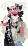  1boy animal_ears arm_up barcode black_hair cat_boy cat_ears grey_eyes grey_sweater hai-lun hair_over_one_eye hat highres long_sleeves looking_at_viewer luoxiaohei male_focus print_headwear print_scarf scarf short_hair solo sweater the_legend_of_luo_xiaohei upper_body 