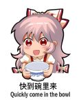  1girl :d bangs blush bow bowl chibi chinese_text collared_shirt english_text fujiwara_no_mokou hair_between_eyes hair_bow holding holding_bowl jokanhiyou long_hair looking_at_viewer lowres no_nose open_mouth outline pink_hair puffy_short_sleeves puffy_sleeves red_eyes shirt short_sleeves silver_hair simple_background smile solo suspenders touhou translation_request upper_body v-shaped_eyebrows white_background white_bow white_shirt 