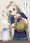  1girl bangs_pinned_back blue_eyes blue_shirt bottle braid commentary grey_hair hair_ornament hairclip hands_up holding holding_teapot kizuna_akari leaning_to_the_side long_hair open_mouth pouring shirt short_sleeves solo steam sweat teapot translated twin_braids v-shaped_eyebrows very_long_hair vocaloid voiceroid yozumi_(caballero_423) 