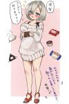  1girl alternate_costume bad_feet bangs baozi bare_legs blue_eyes blush breasts chigasaki_yukari coin_purse dress food full_body grey_hair haagen-dazs hair_ornament hair_over_one_eye hairclip hamakaze_(kancolle) highres ice_cream kantai_collection large_breasts long_sleeves looking_at_viewer parted_lips red_footwear sandals short_hair simple_background solo sparkle standing sweater sweater_dress translated two-tone_background 