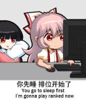  2girls :i bangs black_hair blunt_bangs bow chibi chinese_text collared_shirt commentary computer desk dot_mouth english_commentary english_text eyebrows_visible_through_hair facing_viewer fujiwara_no_mokou hair_between_eyes hair_bow holding holding_pillow houraisan_kaguya jokanhiyou keyboard_(computer) long_hair monitor mouse_(computer) multiple_girls no_nose object_hug outline pillow pillow_hug pink_hair pink_shirt playing_games pout puffy_short_sleeves puffy_sleeves red_eyes shirt short_sleeves silver_hair simple_background single_tear suspenders touhou translation_request upper_body white_background white_bow white_shirt 