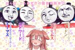  1girl 4boys :d animal_ears blush bone_hair_ornament brown_hair closed_eyes dog_ears edward_the_blue_engine facing_viewer floral_background gordon_the_big_engine hair_ornament highres hololive inugami_korone james_the_red_engine long_hair multiple_boys projected_inset sabaku_chitai smile thomas_the_tank_engine thomas_the_tank_engine_(character) translation_request virtual_youtuber 