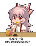  1girl bangs bow chibi chinese_text collared_shirt english_commentary english_text engrish_commentary engrish_text eyebrows_visible_through_hair finger_to_mouth food food_on_face fujiwara_no_mokou hair_bow honey jar jokanhiyou long_hair no_nose outline pink_hair puffy_short_sleeves puffy_sleeves ranguage red_eyes shirt short_sleeves simple_background solo suspenders table touhou translation_request upper_body white_background white_shirt 