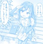  1girl 1other abyssal_ship arm_warmers asashio_(kancolle) autumn_leaves bench blue_theme book collared_shirt commentary gotou_hisashi heart holding holding_leaf i-class_destroyer kantai_collection kuchiku_i-kyuu leaf long_hair maple_leaf monochrome open_book open_mouth pleated_skirt shirt short_sleeves sitting skirt smile speech_bubble suspender_skirt suspenders thighhighs translated 