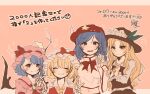  4girls ascot bat_wings blonde_hair blue_eyes blue_hair blush bow breasts brown_eyes brown_headwear brown_vest cabbie_hat collarbone crystal detached_sleeves double_v dress embarrassed flandre_scarlet flat_cap frilled_hat frilled_shirt frilled_shirt_collar frills hat hat_feather jacket_girl_(dipp) label_girl_(dipp) large_breasts laspberry. long_hair long_sleeves mandarin_collar medium_hair midriff mob_cap multiple_girls navel pink_dress puffy_short_sleeves puffy_sleeves red_bow red_eyes red_headwear red_neckwear red_skirt red_vest remilia_scarlet shirt short_hair short_sleeves side_ponytail skirt small_breasts star_(symbol) stomach sweat touhou translation_request upper_body v vest wavy_hair white_shirt white_sleeves white_vest wide_sleeves wings yellow_neckwear 
