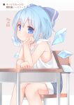  1girl :&lt; alternate_costume arm_rest armpit_crease bangs bare_arms bare_shoulders blue_bow blue_eyes blue_hair blush bow chair child cirno classroom clenched_hand closed_mouth contemporary denim denim_shorts desk doujinshi elbow_rest expressionless eyebrows_visible_through_hair eyes_visible_through_hair feet_out_of_frame from_side grey_background hair_between_eyes hair_bow hand_up head_rest highres ice ice_wings indoors looking_at_viewer looking_to_the_side notice_lines on_chair pale_color sakurea school school_chair school_desk short_hair shorts sitting sleeveless solo tank_top tareme touhou translation_request two-tone_background white_tank_top wings 