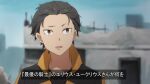  1boy black_hair brown_eyes fake_screenshot hair_slicked_back male_focus natsuki_subaru official_style open_mouth re:zero_kara_hajimeru_isekai_seikatsu shake_sawa short_hair solo spoilers subtitled track_suit translated 