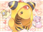  ampharos black_eyes blush closed_mouth commentary_request evolutionary_line flaaffy heart hood hood_up letterboxed mareep no_humans pokemon pokemon_(creature) smile tansho toes 