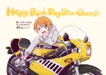  1girl bangs birthday character_name commentary_request english_text ground_vehicle happy_birthday highres hoshizora_rin jacket looking_at_viewer love_live! love_live!_school_idol_project maruyo motor_vehicle motorcycle orange_hair short_hair solo translation_request yellow_background yellow_eyes 