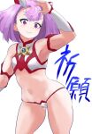  1girl bare_shoulders breasts closed_mouth detached_sleeves eyebrows_visible_through_hair fate/grand_order fate_(series) helena_blavatsky_(fate) highres looking_at_viewer purple_eyes purple_hair short_hair shousetsu simple_background small_breasts smile solo swimsuit white_background 