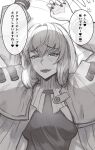  1girl :d absurdres anger_vein arknights blush cape eyebrows_visible_through_hair gino greyscale half-closed_eyes highres looking_at_viewer medium_hair monochrome pov pov_hands smile solo_focus specter_(arknights) translation_request upper_body 