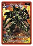  explosion extra_eyes firing gate_ruler gun holding holding_gun holding_sword holding_weapon k2_shokai mecha no_humans official_art over_shoulder pink_eyes science_fiction solo sword trading_card weapon weapon_over_shoulder 