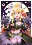  1girl :d animal_ears bangs black_capelet blonde_hair border bow braid breasts capelet cleavage commentary_request fang full_moon green_bow green_eyes hair_between_eyes halloween highres ken-ji large_breasts leafa long_hair looking_at_viewer moon navel orange_bow pointy_ears ponytail red_capelet smile solo standing stomach striped striped_bow sword_art_online tail thighhighs twin_braids two-sided_capelet white_border wolf_ears wolf_paws wolf_tail 