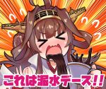  1girl ahoge black_tea brown_hair closed_eyes commentary commentary_request cup double_bun emphasis_lines hairband headgear japanese_clothes kantai_collection kongou_(kancolle) kuroten long_hair orange_background popped_collar remodel_(kantai_collection) ribbon-trimmed_sleeves ribbon_trim solo sunburst sunburst_background tea teacup translated vomiting wavy_mouth 