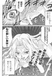  ass breasts code_geass comic greyscale highres mark_nemo medium_breasts monochrome nemo_(nightmare_of_nunnally) nightmare_of_nunnally nude takuma_tomomasa 