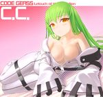  areolae bare_shoulders bodysuit breasts c.c. cleavage closed_mouth code_geass green_hair large_breasts long_hair solo thigh_gap uni white_bodysuit yellow_eyes 