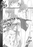  breast_squeeze breasts code_geass greyscale large_breasts monochrome one-piece_swimsuit pulled_by_self sample school_swimsuit shirley_fenette soyosoyo swimsuit swimsuit_pull undressing 