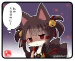  1girl :t akagi-chan_(azur_lane) animal_ears azur_lane bangs bell blunt_bangs brown_hair commentary_request detached_collar eyebrows_visible_through_hair eyeshadow fox_ears fox_girl fox_tail hair_bell hair_ornament hair_ribbon japanese_clothes kyuubi long_hair long_sleeves looking_at_viewer makeup multiple_tails pout red_eyes ribbon sidelocks signature solo tail taisa_(kari) translation_request twitter_username wide_sleeves 