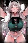  1girl ass_visible_through_thighs black_bow black_bowtie black_hairband black_ribbon bob_cut bow bowtie breasts buttons collared_shirt green_eyes green_vest hair_ribbon hairband half-closed_eyes highres konpaku_youmu large_breasts looking_at_viewer midriff_peek navel no_pants panties ribbon shirt short_hair short_sleeves silver_hair simple_background solo starraisins touhou translated underwear vest white_background white_panties white_shirt 