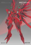  artist_name character_name commission english_commentary floating fusion green_eyes harryych highres mecha mechanical_wings no_humans open_hands science_fiction weltall-2 weltall-id wings xenogears xenogears_(mecha) 