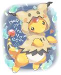  ampharos blush commentary_request cosplay halloween halloween_costume happy_halloween heart hood hood_up looking_at_viewer mimikyu mimikyu_(cosplay) no_humans pokemon pokemon_(creature) signature solo tansho tongue tongue_out 
