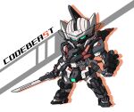  blue_eyes chibi clenched_hand code_beast holding holding_sword holding_weapon hundred_edge inamo mecha no_humans science_fiction solo sword v-fin weapon 