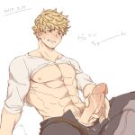  1boy abs bangs bara bare_pectorals belt black_pants blonde_hair blush boots clenched_teeth clothes_lift erection granblue_fantasy hachikou_nameko large_pectorals looking_at_penis male_focus male_masturbation male_pubic_hair masturbation muscular muscular_male navel nipples open_belt open_fly open_pants pants pectorals penis pubic_hair shirt shirt_lift short_hair sitting solo teeth translated vane_(granblue_fantasy) white_background white_shirt 
