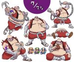  1boy action alternate_color bald character_sheet earthquake_(samurai_spirits) eating food grin highres kusarigama lying meat on_back oni_gini samurai_spirits sickle smile snk tattoo weapon 