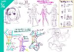  1girl character_sheet dated highres how_to konpaku_youmu measurements model oni_gini pencil perspective sword touhou weapon 