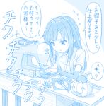  +++ 1girl 1other abyssal_ship arm_warmers asashio_(kancolle) basket blue_theme collared_shirt commentary gotou_hisashi halloween_bucket i-class_destroyer kantai_collection kuchiku_i-kyuu long_hair monochrome scissors sewing_machine shirt short_sleeves speech_bubble suspenders translated 