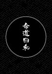  black_background greyscale itomugi-kun monochrome simple_background text_focus touhou translated 