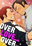  2boys bara blush brown_hair commentary_request couple cover cover_page dark-skinned_male dark_skin doujin_cover eye_contact facial_hair gakuran goatee grey_shirt hair_strand hand_on_another&#039;s_chest highres imminent_kiss large_pectorals long_sideburns looking_at_another male_focus mature_male mizuki_gai multiple_boys muscular muscular_male original pectorals pulling red_hair school_uniform seductive_smile shirt short_hair sideburns smile stubble sweatdrop tight tight_shirt upper_body yaoi 