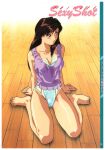  1990s_(style) 1girl barefoot border bra brown_eyes brown_hair full_body highres kurihara_mari long_hair looking_away no_pants official_art on_floor page_number panties retro_artstyle scan shiny shiny_skin shirt sitting solo super_real_mahjong tanaka_ryou underwear wariza white_border white_bra white_panties wooden_floor 