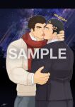  2boys alternate_costume ass bara black_suit blush commentary_request commission contemporary couple facial_hair formal french_kiss halo hand_on_another&#039;s_neck harada_(basashi) kiss male_focus master_3_(housamo) mature_male multiple_boys muscular muscular_male official_alternate_costume pants pectorals red_scarf saliva sample scarf short_hair sideburns skeb_commission striped striped_pants striped_suit stubble sweater thick_eyebrows tokyo_afterschool_summoners tongue tongue_out watermark winter_clothes zabaniya_(housamo) 