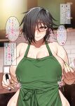  1girl apron barista blurry blurry_background blush breasts cafe check_translation cleavage collarbone cup freckles glasses green_apron hair_over_one_eye heart highres holding holding_cup holding_marker iced_latte_with_breast_milk_(meme) indoors korotsuke lactation lactation_through_clothes large_breasts looking_at_viewer marker meme naked_apron nekura_anko original semi-rimless_eyewear short_hair smile speech_bubble sweat translated translation_request under-rim_eyewear 