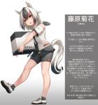  1girl absurdres animal_ears ankle_socks bike_shorts black_hair box carrying commentary_request detached_sleeves full_body grey_background hibiki_(zerocodo) highres holding holding_box hood hooded_jacket horse_ears horse_girl initial_d jacket looking_at_viewer medium_hair multicolored_hair original shoes signature sneakers solo translation_request two-tone_background two-tone_hair umamusume white_background white_hair yellow_eyes 