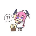  1girl bike_shorts blue_eyes braid chibi commentary_request denwa_neko dress full_body headgear holding kantai_collection karin. long_hair nenohi_(kancolle) phone pink_hair rotary_phone sailor_dress simple_background single_braid smile solo standing translated white_background 