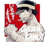  1boy artist_name bara clenched_hands golden_kamuy hat looking_at_viewer male_focus military_hat muscular muscular_male pectorals scar scar_on_arm scar_on_chest scar_on_face short_hair simple_background solo sugimoto_saichi topless_male upper_body yoshimi 
