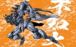  from_side gun highres holding holding_gun holding_weapon kawasemi_alter mecha muvluv muvluv_alternative no_humans open_hand science_fiction solo sword tactical_surface_fighter type_94_shiranui visor weapon weapon_on_back 