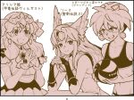  3girls character_request closed_mouth crossover earrings grandia grandia_i greyscale jewelry long_hair looking_at_viewer monochrome multiple_girls open_mouth riesz saki_(grandia) seiken_densetsu seiken_densetsu_3 short_hair simple_background smile translation_request umaguti white_background 
