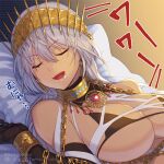  1girl bangs bikini black_bikini breasts chain crown cuffs drooling earrings fate/grand_order fate_(series) gold_chain grey_hair jewelry large_breasts on_bed open_mouth pillow shackles sleeping solo swimsuit tan tomoueichi translation_request zenobia_(fate) 