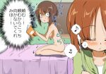  2girls bangs bare_arms bare_back bare_hips bare_legs bare_shoulders barefoot bed bedroom book breasts brown_eyes brown_hair censored closed_eyes closed_mouth clueless collarbone commentary completely_nude earbuds earphones eyebrows_visible_through_hair eyes_visible_through_hair female_pervert girls_und_panzer gloom_(expression) green_sweater hair_between_eyes holding holding_book indoors jinguu_(4839ms) knees long_sleeves looking_at_another looking_at_viewer medium_breasts multiple_girls navel nishizumi_maho nishizumi_miho nude on_bed open_mouth pen pervert relaxed seiza shadow short_hair shoulders siblings simple_background sisters sitting sitting_on_bed smile sound_effects stomach surprised sweater thighs translated trembling wide-eyed 