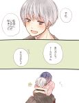  1boy 1girl :d bangs black_legwear blush brown_background brown_eyes collared_shirt couple eyebrows_visible_through_hair grey_hair grey_shirt hug kaneki_ken kirishima_touka pantyhose purple_hair shirt short_hair simple_background smile teeth tokyo_ghoul tokyo_ghoul:re toukaairab translation_request upper_teeth white_background 