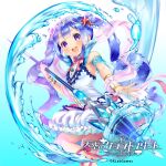  1girl :d bangs blue_background blue_hair bracer company_name copyright_name dress flat_chest gem hair_ornament holding holding_polearm holding_weapon logo long_hair nadine_(tenkuu_no_craft_fleet) official_art pico_(p_i_c_o) pink_ribbon polearm ribbon sleeveless smile solo spear star_(symbol) star_hair_ornament tenkuu_no_craft_fleet twintails very_long_hair water watermark weapon white_dress 