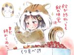  1girl animal_ears animal_hood ano_ko_wa_toshi_densetsu artist_self-insert bangs black_hair blush brown_eyes chestnut commentary_request fake_animal_ears fake_tail flower food food_on_face gomennasai hair_flower hair_ornament hairclip holding holding_food holding_spoon hood hood_up sparkle spoon squirrel_costume squirrel_ears squirrel_girl squirrel_tail tail tail_raised translation_request yellow_flower zangyaku-san 