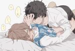  2boys akechi_gorou argyle bed black_hair black_pants blush brown_hair closed_mouth commentary_request hair_between_eyes long_sleeves lying male_focus multiple_boys on_back on_bed pants persona persona_5 pillow sawa2 shirt sweat sweater_vest translation_request white_shirt yaoi 