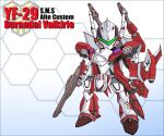  amaru_keiichi battroid beam_cannon beam_rifle character_name chibi commentary_request energy_gun english_text full_body green_eyes hexagon highres honeycomb_(pattern) honeycomb_background looking_at_viewer macross macross_frontier macross_frontier:_sayonara_no_tsubasa mecha no_humans solo standing variable_fighter weapon yf-29 