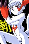  anthro female fur hair japanese_text markings nintendo pink_eyes pok&#233;mon pokemon pussy red_markings skinny solo text translation_request unknown_artist video_games white_fur white_hair zangoose 