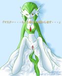  gardevoir pokemon tagme 