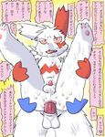  anal anal_penetration balls butt butt_grab cum gay grabbing half-closed_eyes japanese_text male messy nintendo penetration penis pok&#233;mon pokemon red_eyes shiny_pok&#233;mon text tongue tongue_out translation_request unknown_artist video_games zangoose 